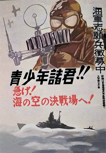 war poster